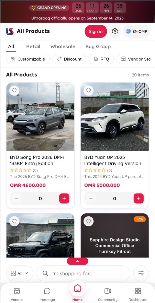 Product listing view